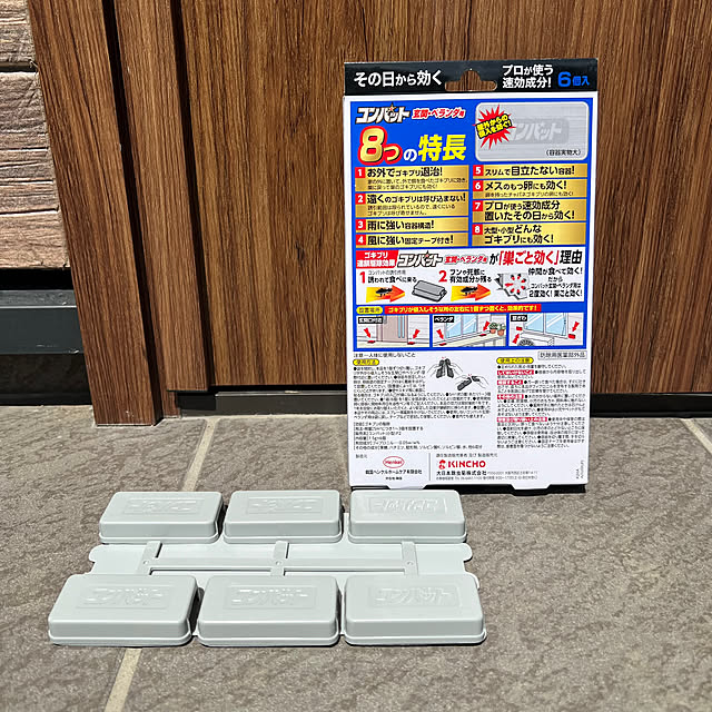 pokowheeさんの部屋