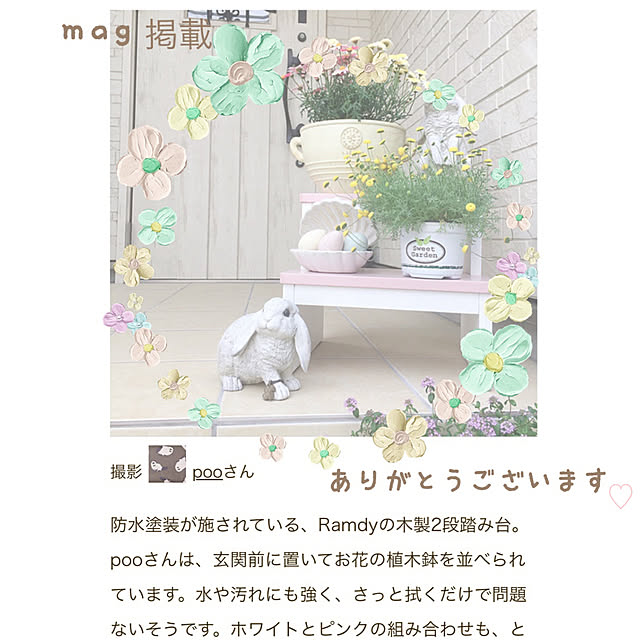 pooさんの実例写真