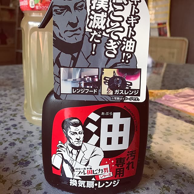 Nathukiさんの実例写真