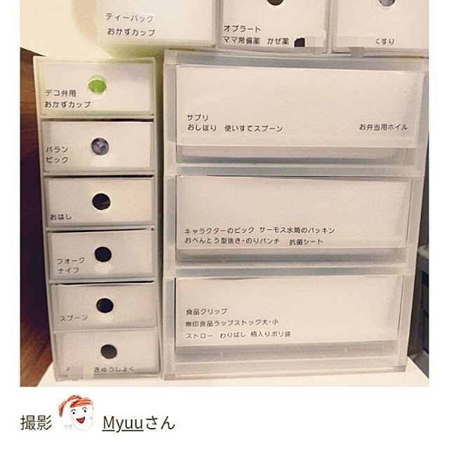 Myuuさんの実例写真