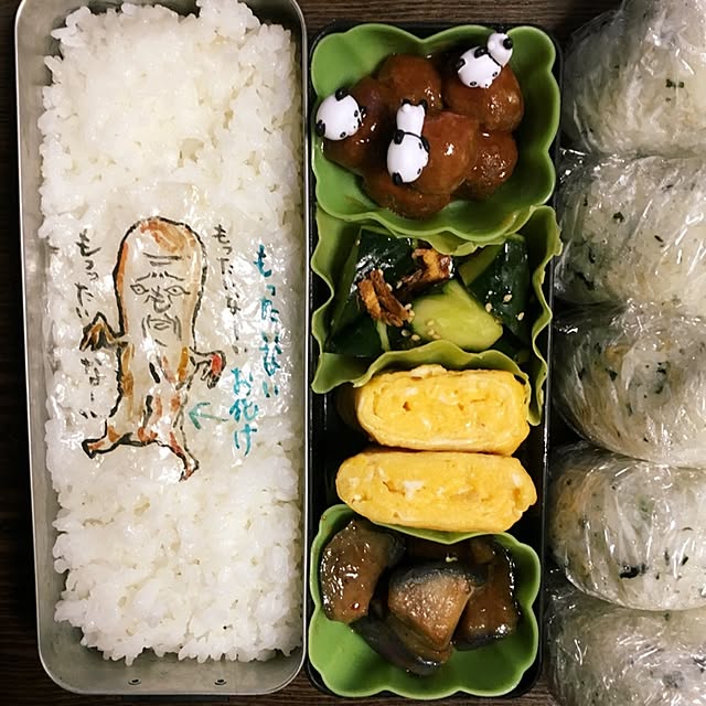 amatanさんの実例写真
