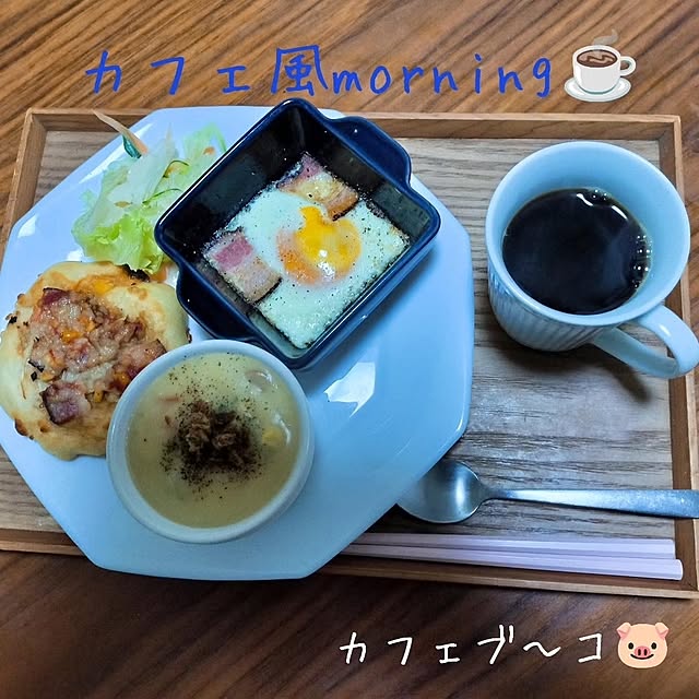 butabubu7さんの実例写真