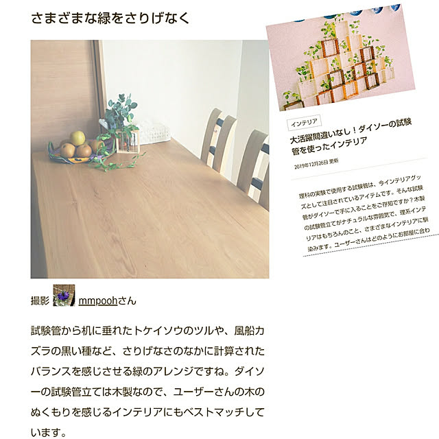 mmpoohさんの実例写真