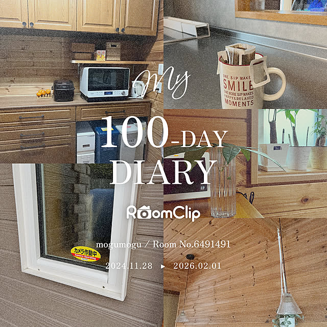 mogumoguさんの実例写真