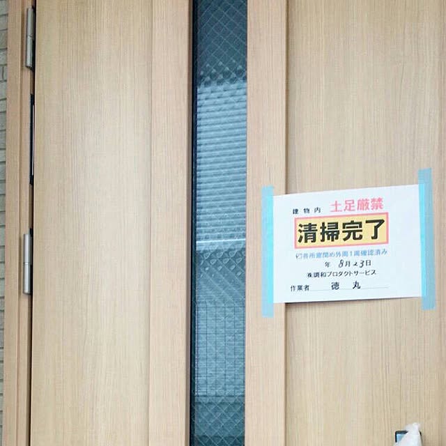 実例写真