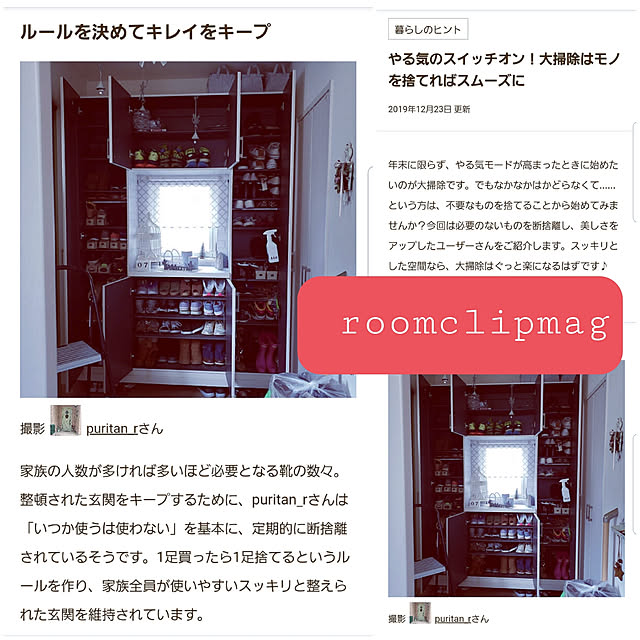 puritan_rさんの実例写真