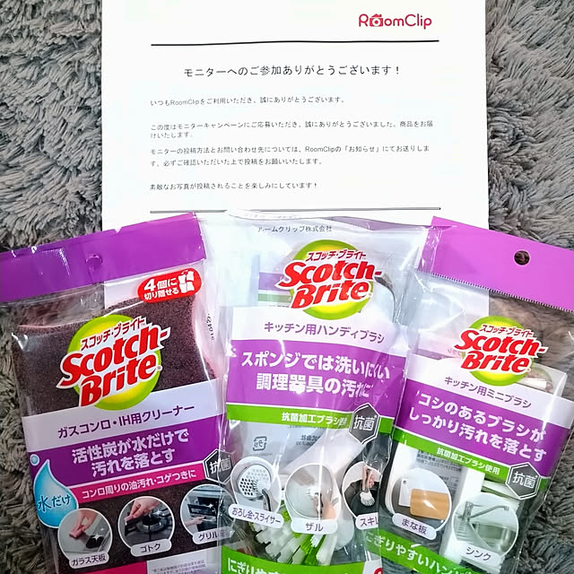 kotowakaさんの実例写真