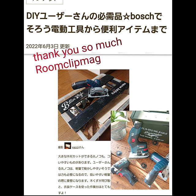 yacciさんの実例写真