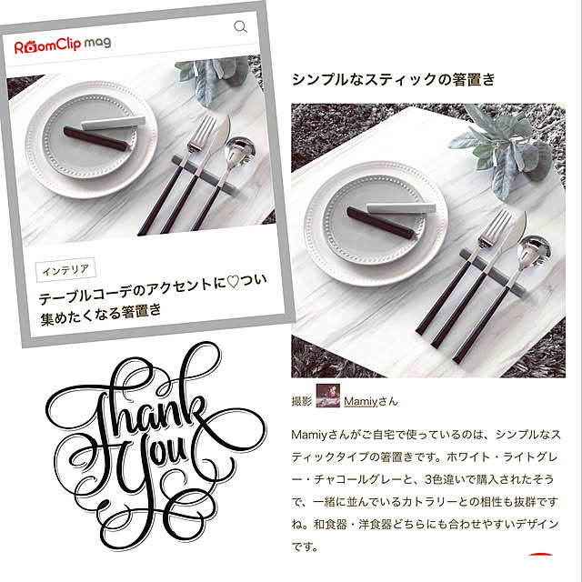 Mamiyさんの実例写真