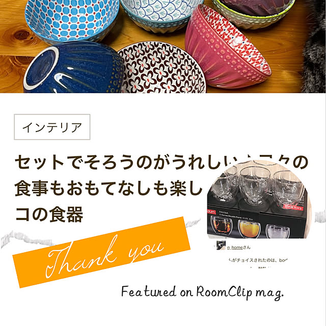 n_homeさんの実例写真