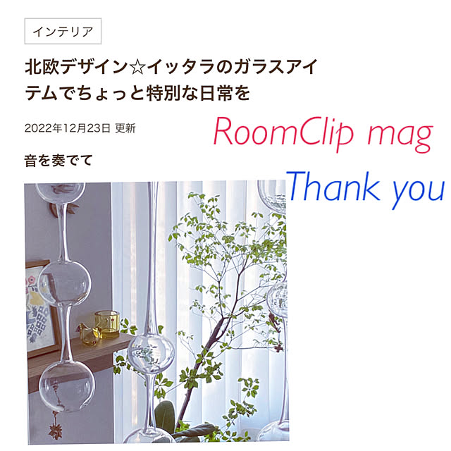mugi1123さんの実例写真