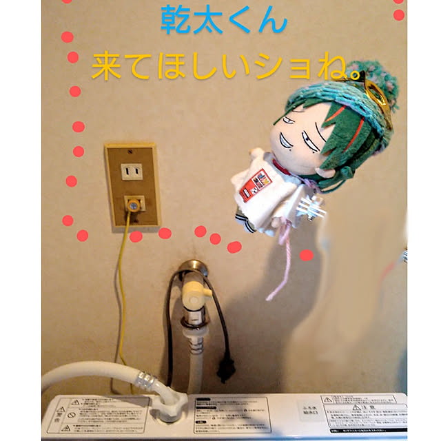Mamachi07さんの実例写真