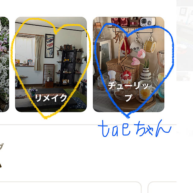 ritsukoさんの実例写真