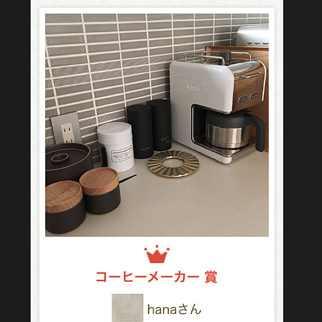 hanaさんの実例写真