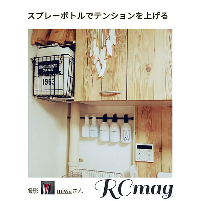 miwaさんの実例写真