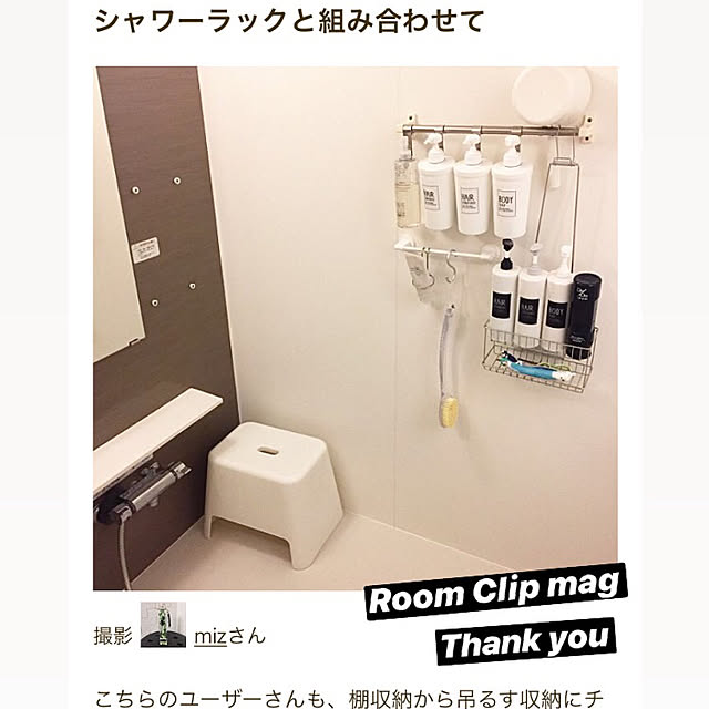 ハンギングフック/ディスペンサーボトル/吊るす収納/RoomClip mag 掲載/マンション...などのインテリア実例 - 2019-08-31 21:10:32