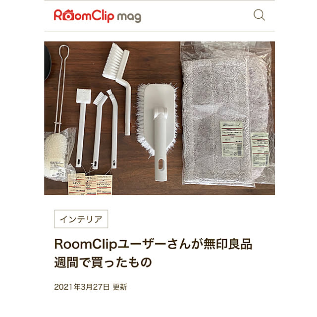 capelさんの実例写真