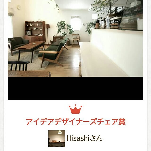 Hisashiさんの実例写真