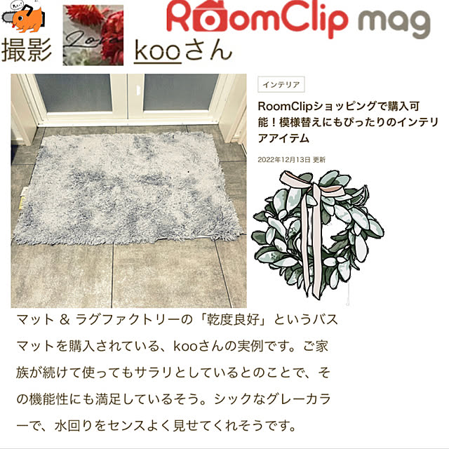 kooさんの実例写真