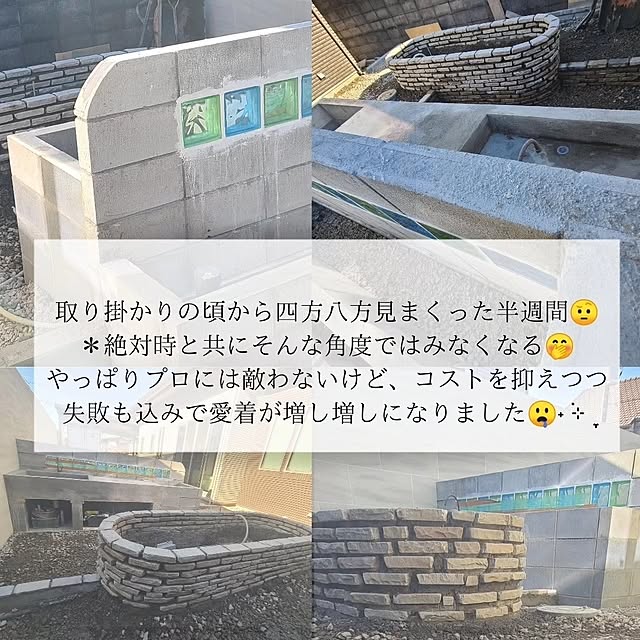 yumi.grandsaisonさんの部屋