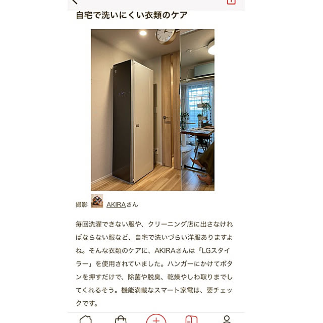 AKIRAさんの実例写真