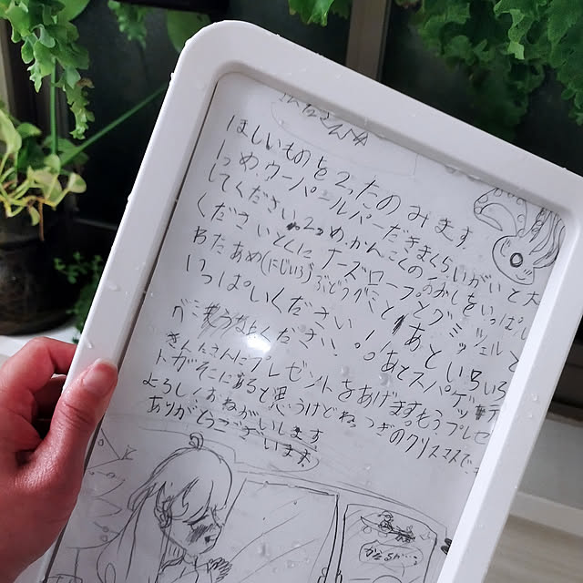 hiromimiさんの実例写真