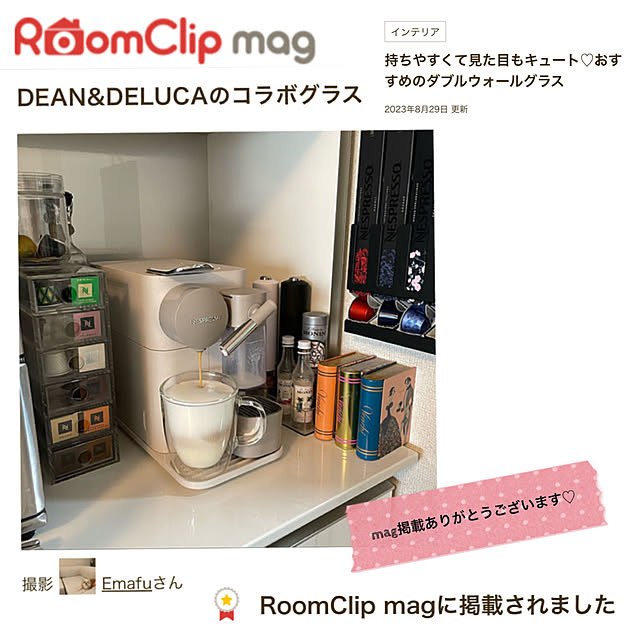 Emafuさんの実例写真