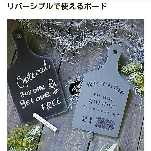 reksさんの実例写真