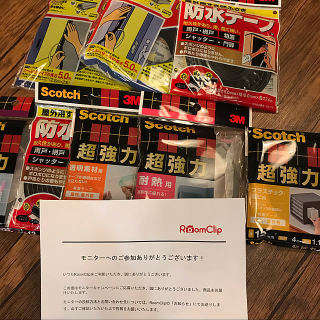 BOWさんの実例写真