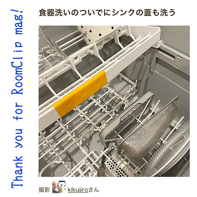 kikujiroさんの実例写真