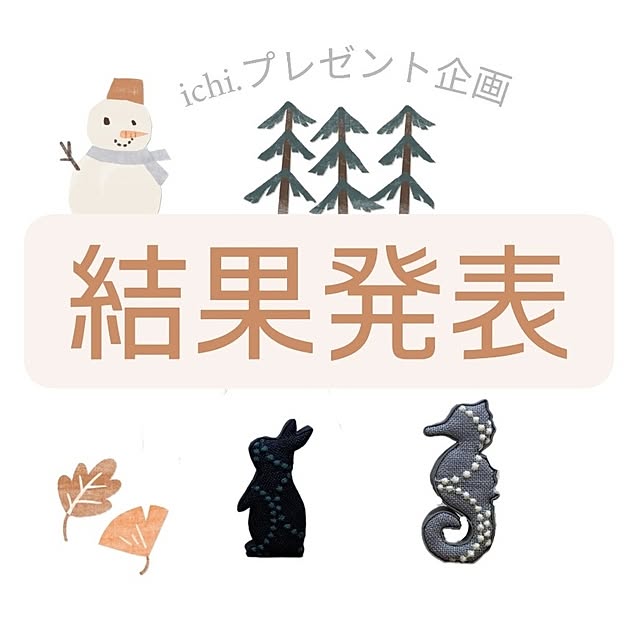 ichi.さんの実例写真