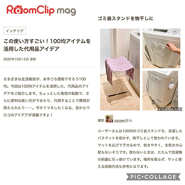 sasaeriさんの実例写真