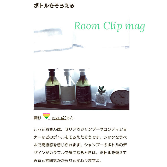 yukkin29さんの実例写真