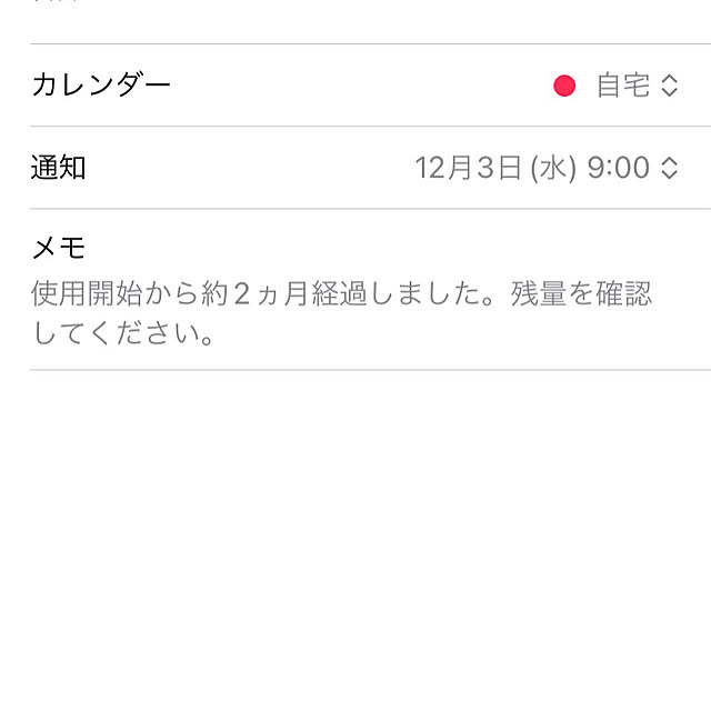 senbei.sakuramochiさんの部屋