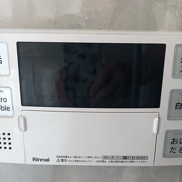 chiroruさんの実例写真