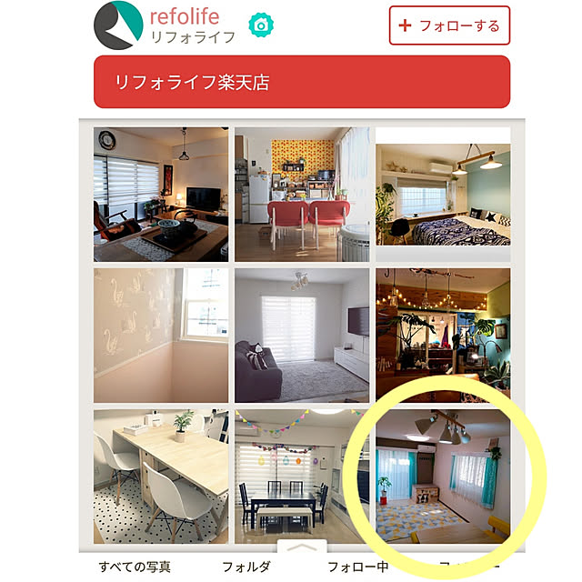 Samさんの実例写真