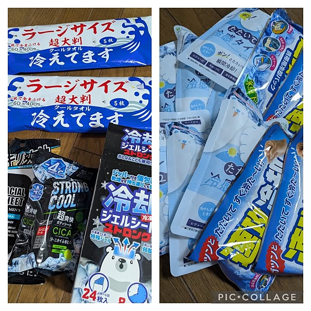 asaさんの部屋