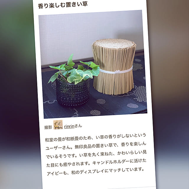 rinrinさんの実例写真