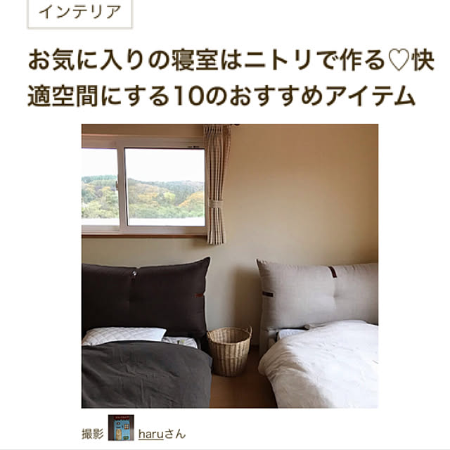 haruさんの実例写真