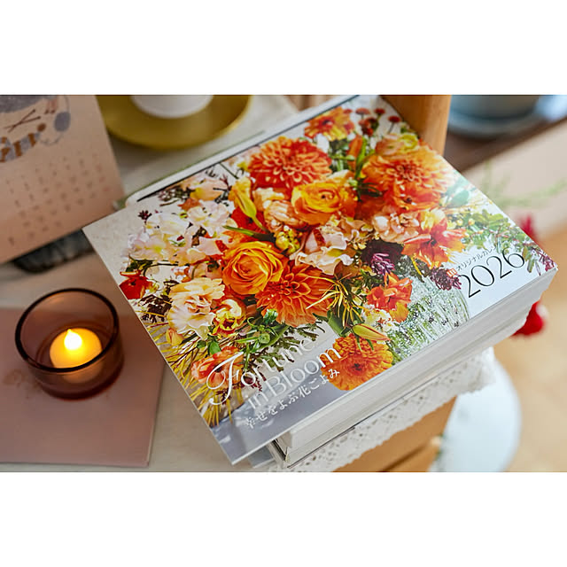 haruisabelさんの実例写真