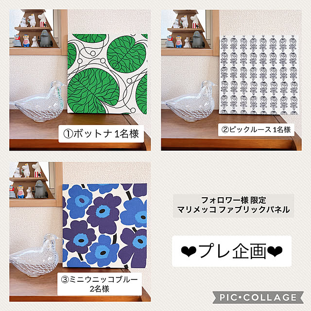 masumiさんの実例写真