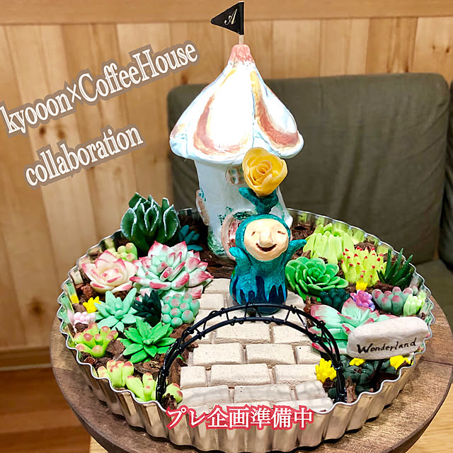 CoffeeHouseさんの実例写真