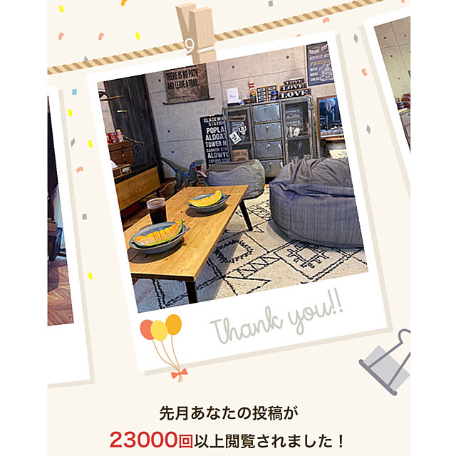 pippiさんの実例写真