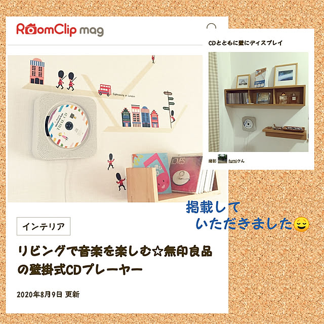 fumiさんの実例写真