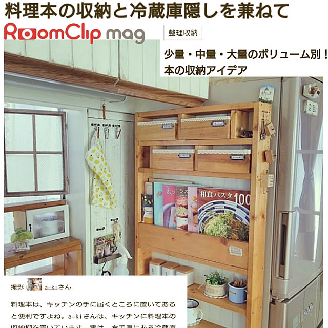 a-kiさんの実例写真
