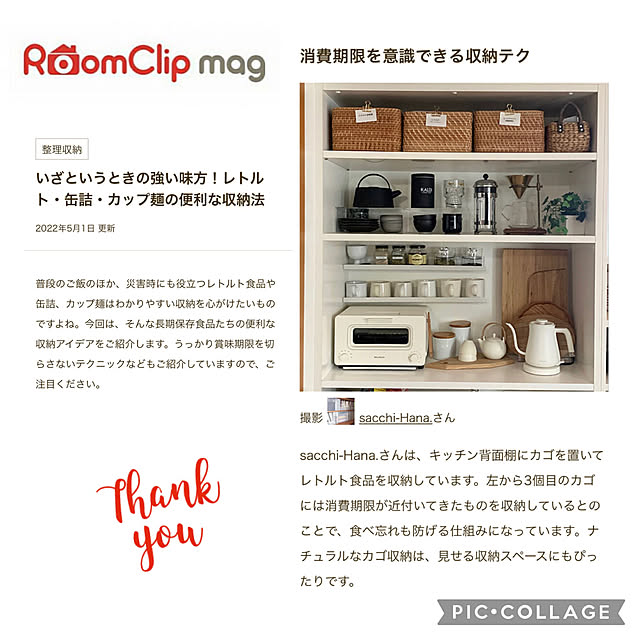 sacchiさんの実例写真