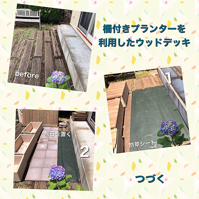 suzuranさんの実例写真
