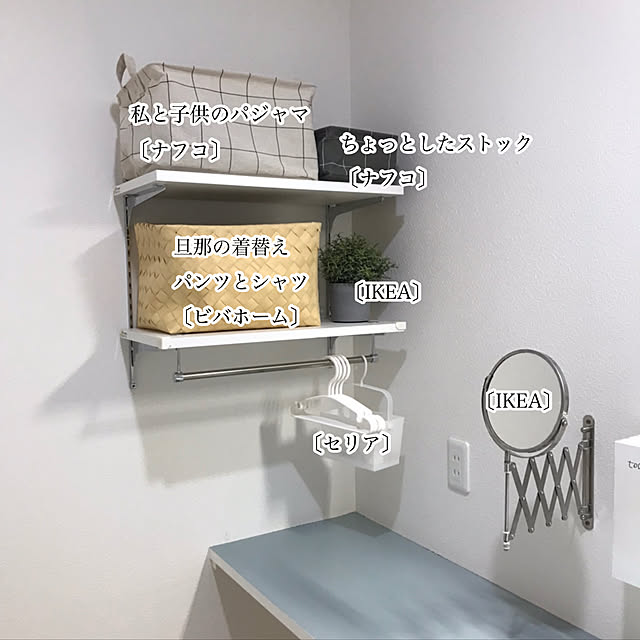 rererereinaさんの実例写真