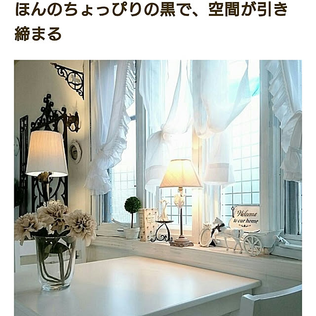 banma1223さんの実例写真