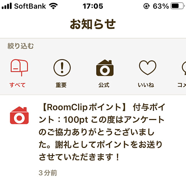 MOMOMAMAさんの実例写真
